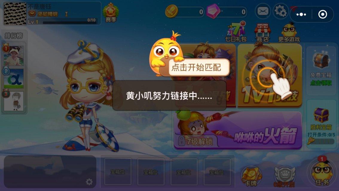 福建今夜至22日将现较大范围雨雪